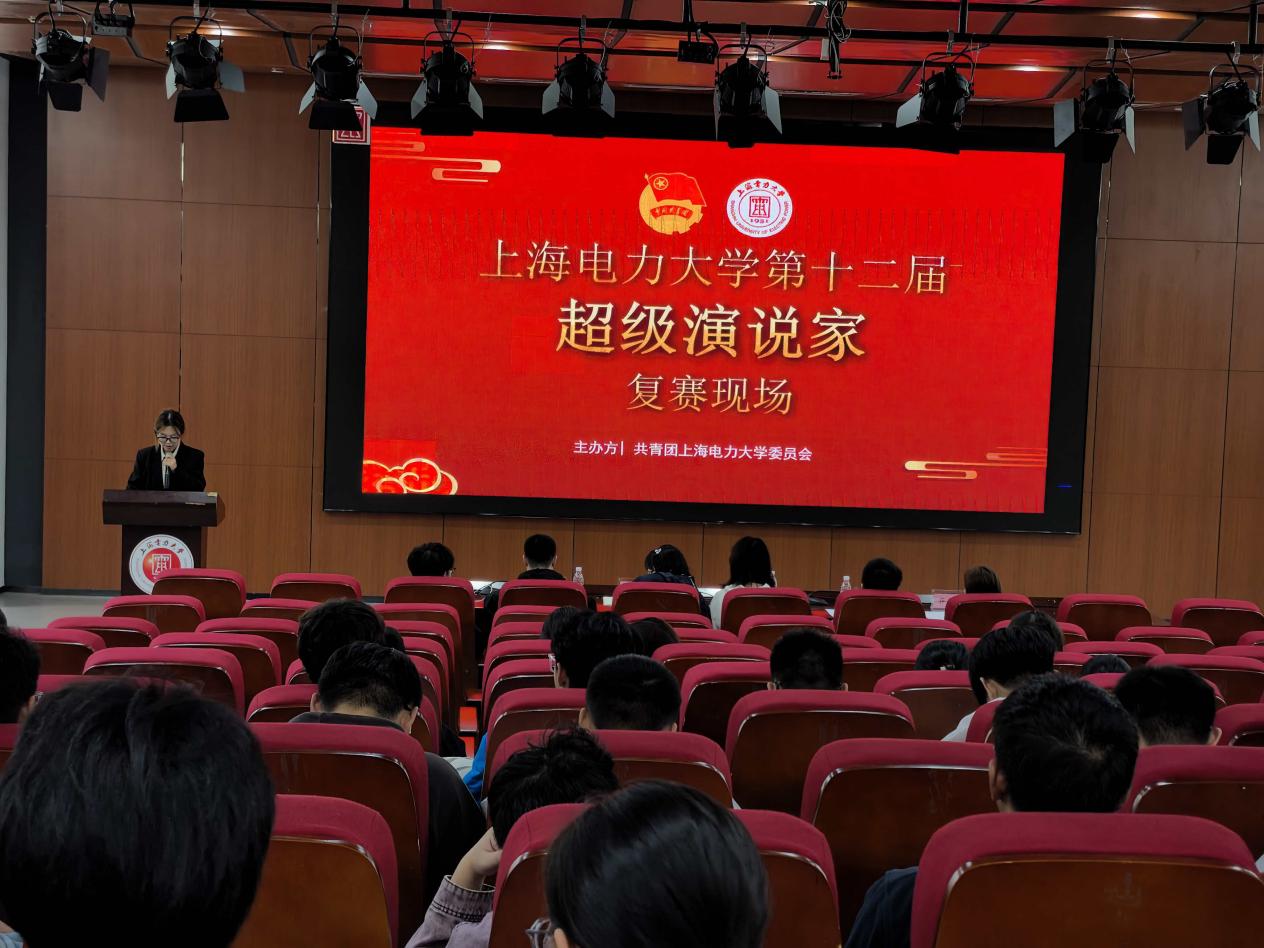 抗战胜利八十载，山河无恙续华章——304永利集团学生会承办我校第十二届“超级演说家”演讲比赛