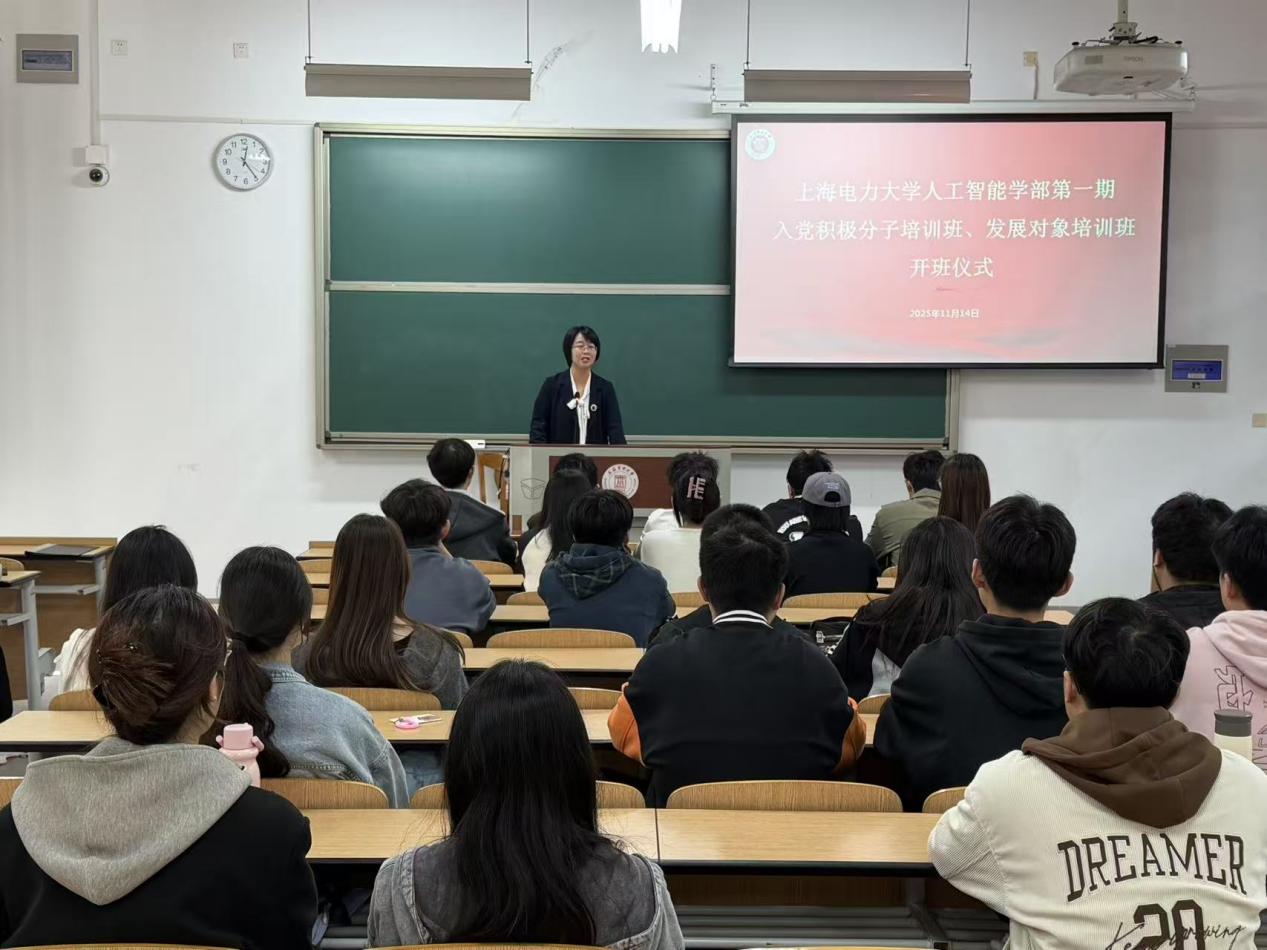 304永利集团第一期入党积极分子培训班和发展对象培训班圆满完成