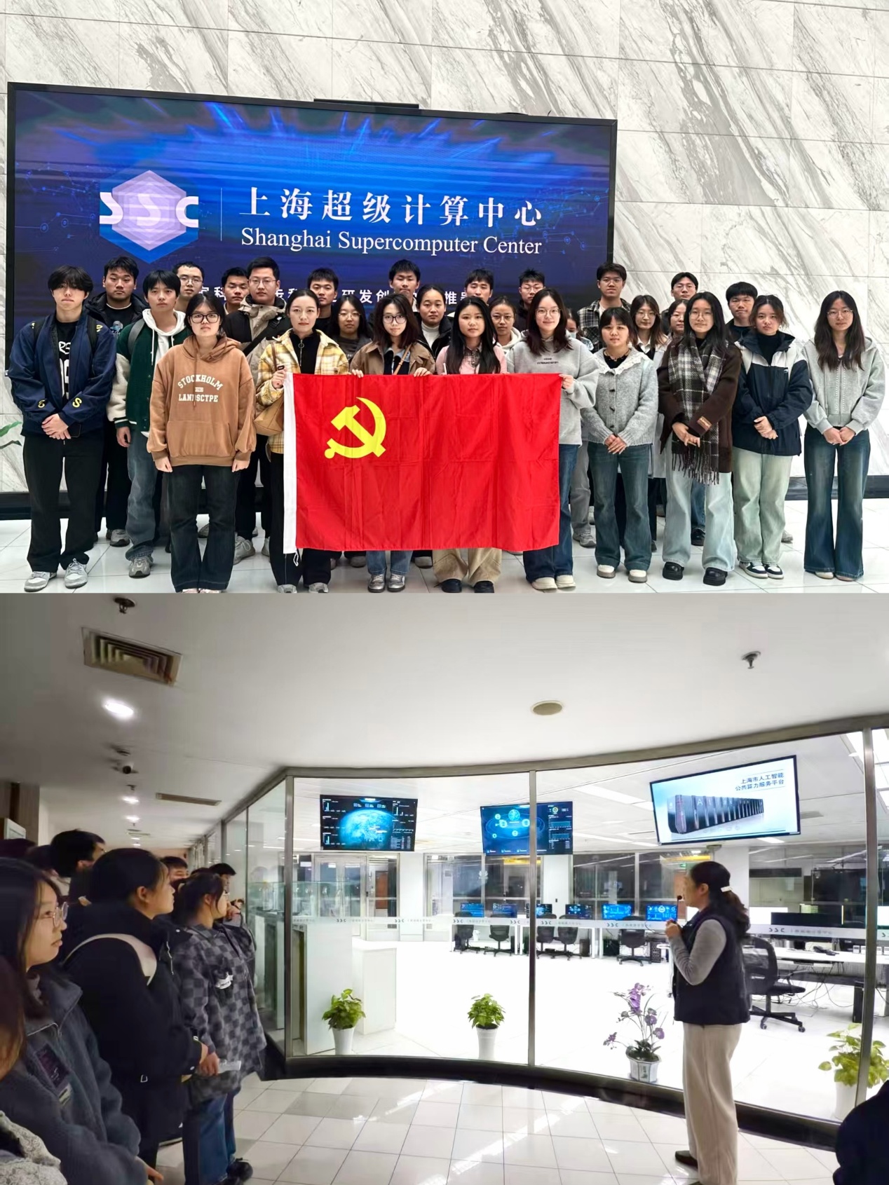 算力赋能智能时代，党建引领创新征程——304永利集团通信光电本科生党支部与电子电科本科生党支部联合开展主题党日系列活动