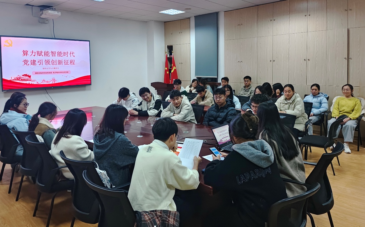 算力赋能智能时代，党建引领创新征程——304永利集团通信光电本科生党支部与电子电科本科生党支部联合开展主题党日系列活动