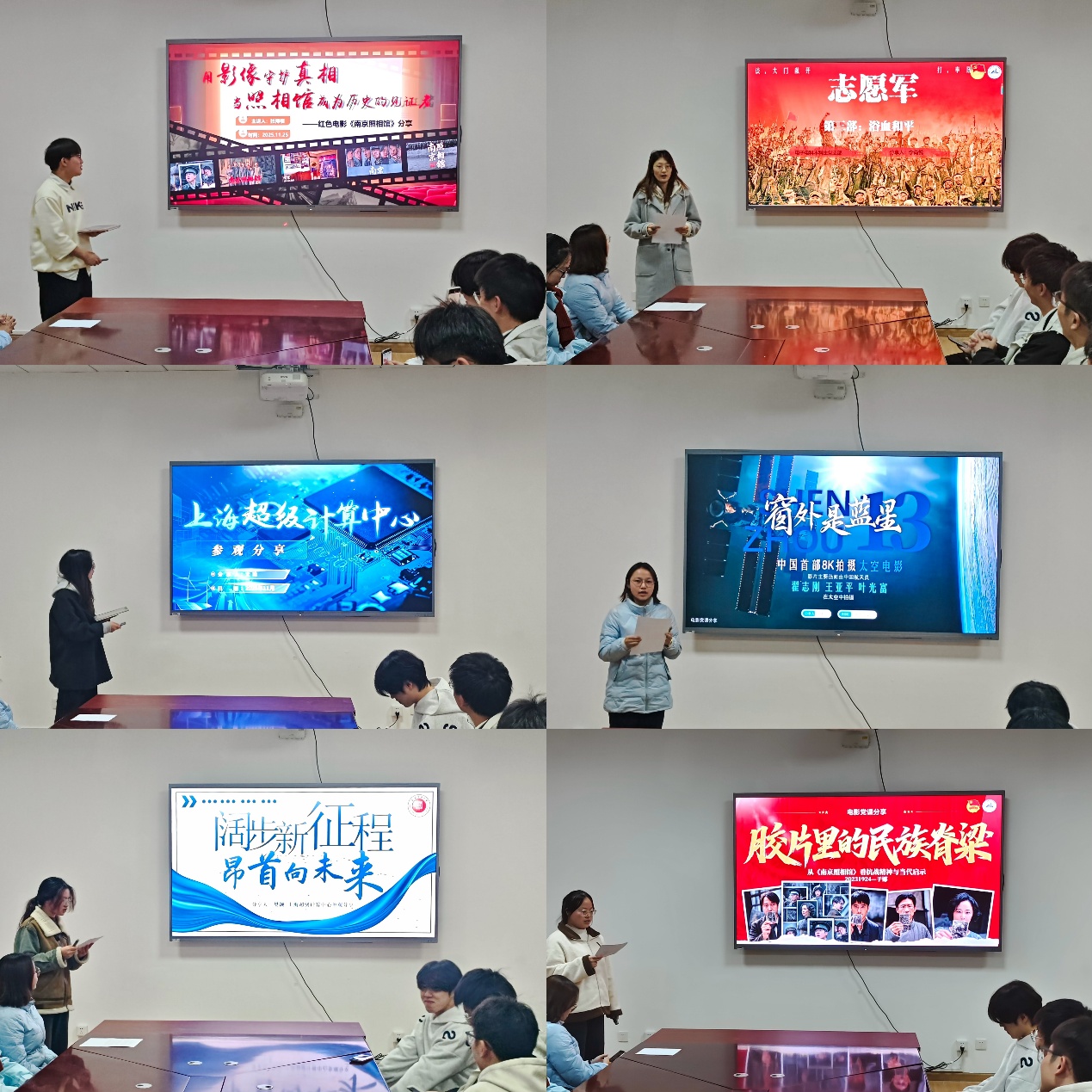 算力赋能智能时代，党建引领创新征程——304永利集团通信光电本科生党支部与电子电科本科生党支部联合开展主题党日系列活动