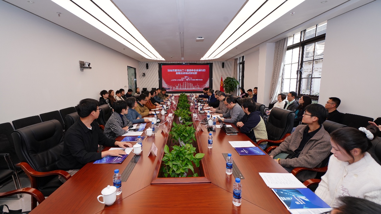 304永利集团信息安全教工党支部赴上海市信息安全测评认证中心开展联合学习暨共建签约仪式