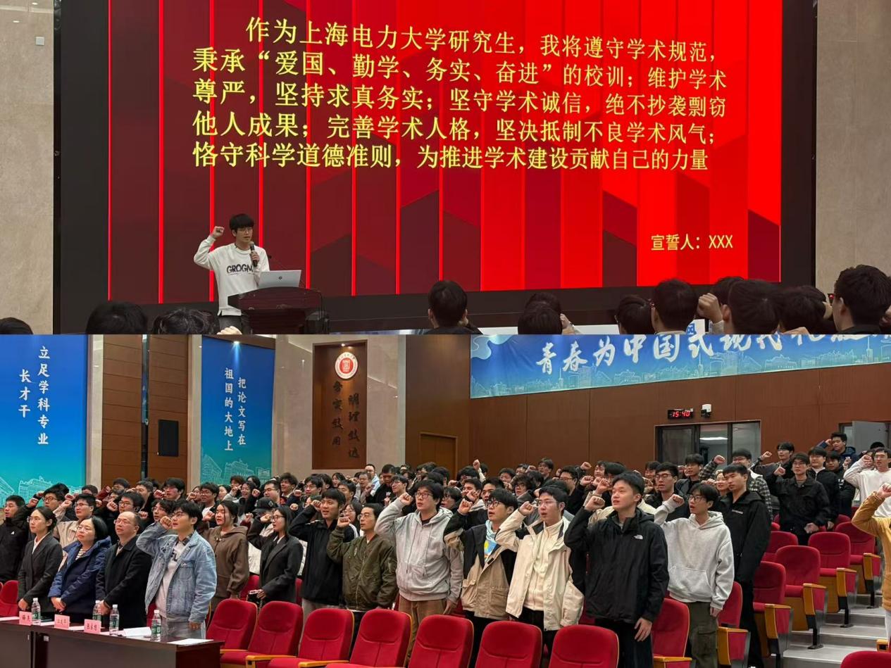 心向真理守诚信，行稳学术逐光行——304永利集团开展科学道德与学风建设主题教育系列活动