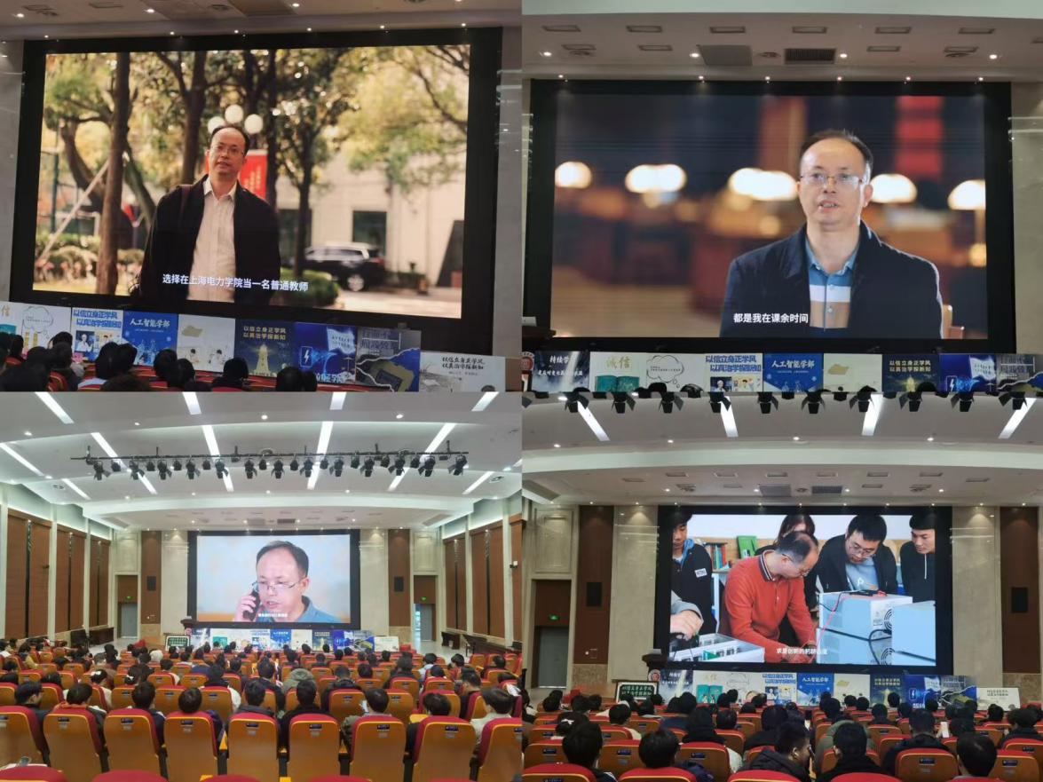 心向真理守诚信，行稳学术逐光行——304永利集团开展科学道德与学风建设主题教育系列活动