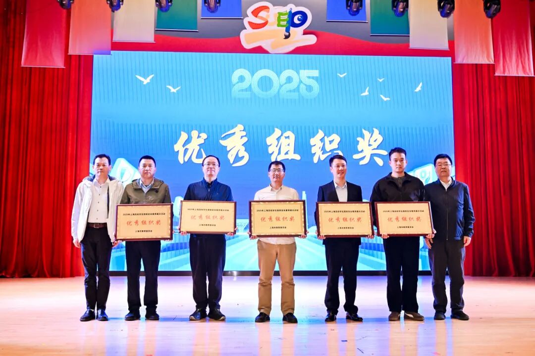 “上海高校学生国家安全素养展示活动”在我校举行