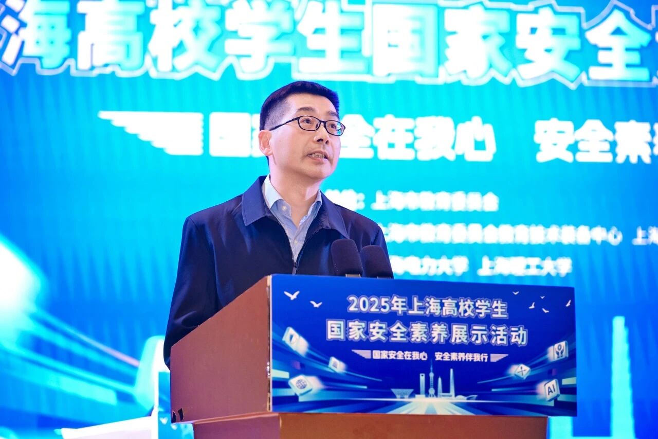 “上海高校学生国家安全素养展示活动”在我校举行