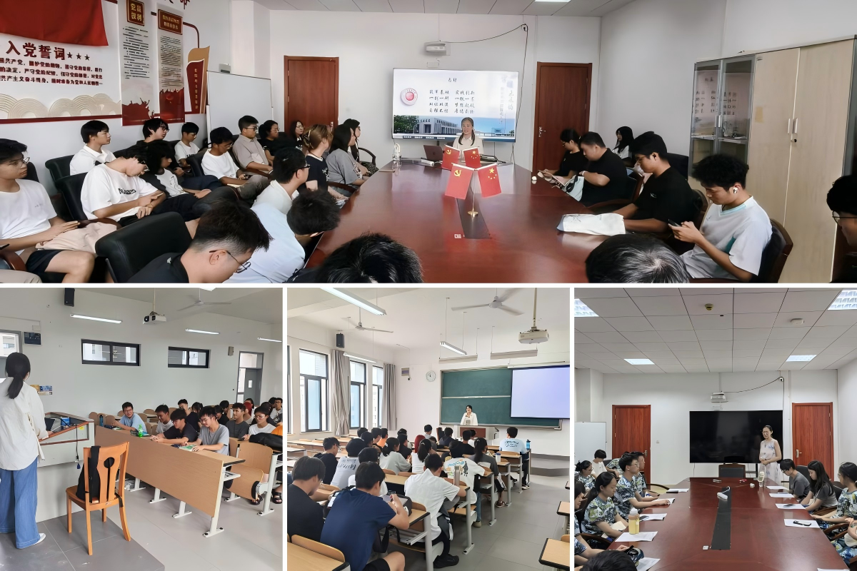 启航AI新程，赋能智能未来——304永利集团召开2025级新生班主任见面会暨入学教育之专业认知教育